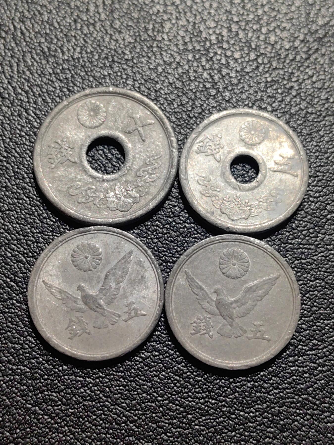 靖甫拍卖第五场 日本战末过渡时期四枚