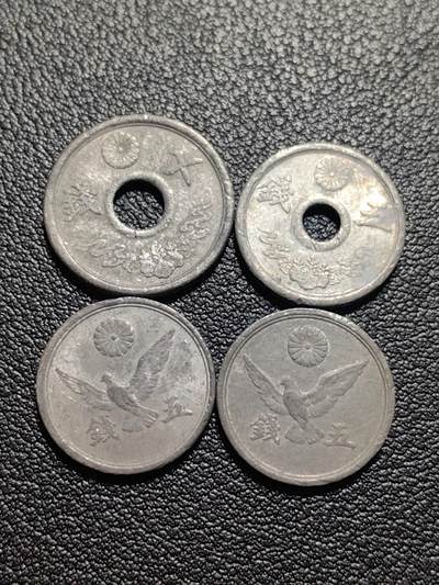 靖甫拍卖第五场 - 日本战末过渡时期四枚