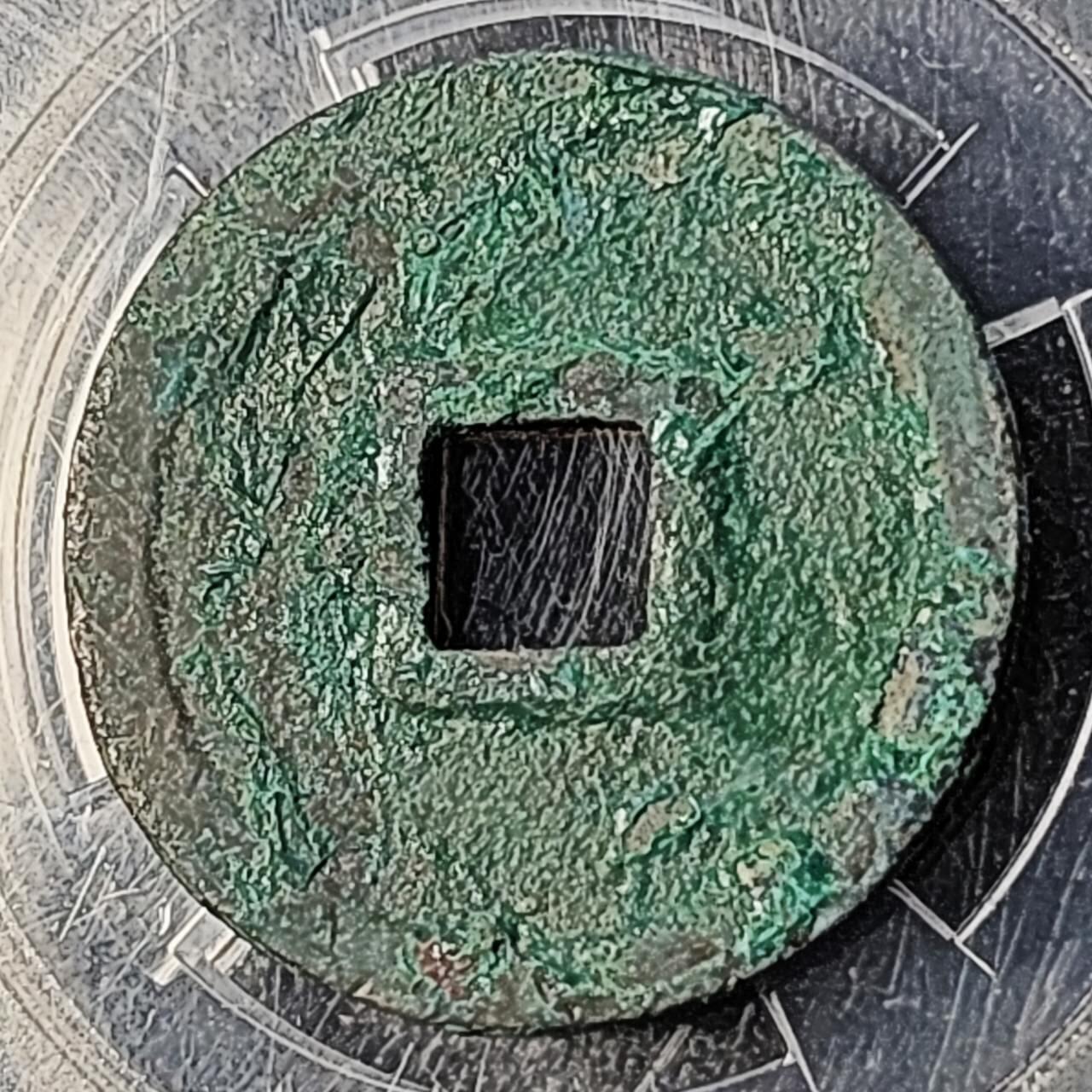 泉币菌-第195场- 新年快乐 新年第三场 本场拍品多 请提前出价 。