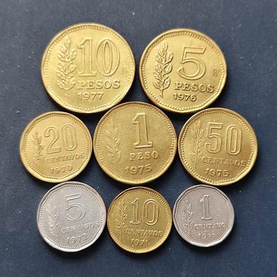 【全场包邮】纯粹捡漏拍504场-更新中 - 阿根廷1970-1977年8枚套币