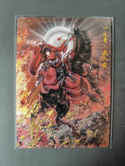 阳大大卡牌拍卖第101期（持续收拍品，周五晚上九点截拍，进群福利早知道） - 【亲签24号三娘】卡德曼 忠义水浒 谷粒三娘 限编082/108