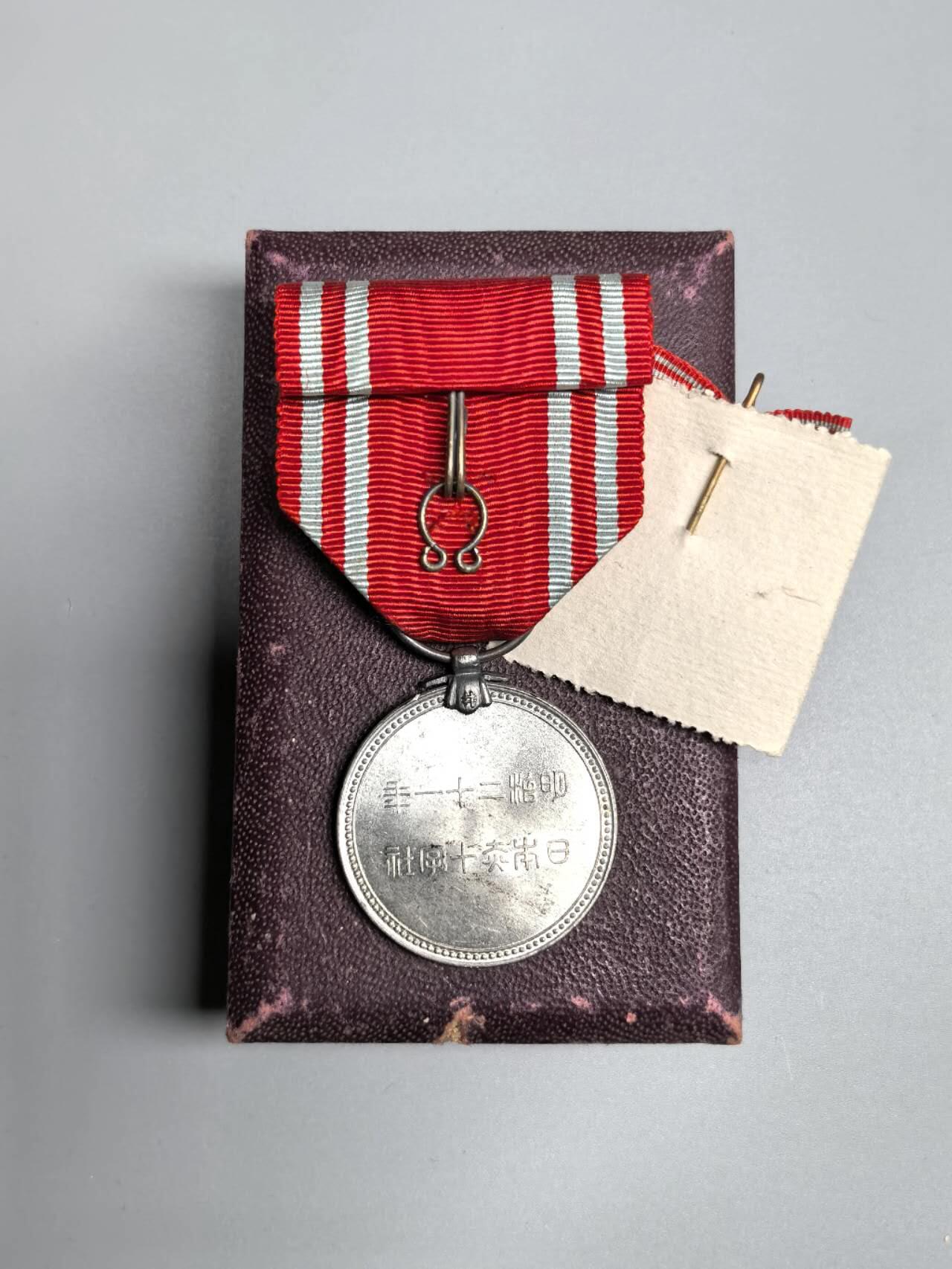 小驴勋章奖章收藏2月22日周日晚六点拍卖（珍爱和平，收藏战争，铭记历史，勿忘国耻，忠党爱国。有偿代拍，送拍规则在简介最后，参拍须阅读规则后再参拍，关系到运费包装发货时效真假辨别等关键信息，拍卖时不再发原图，看大图店主微信码在拍卖店铺介绍里） 赤十字社徽章带盒带略，铝质