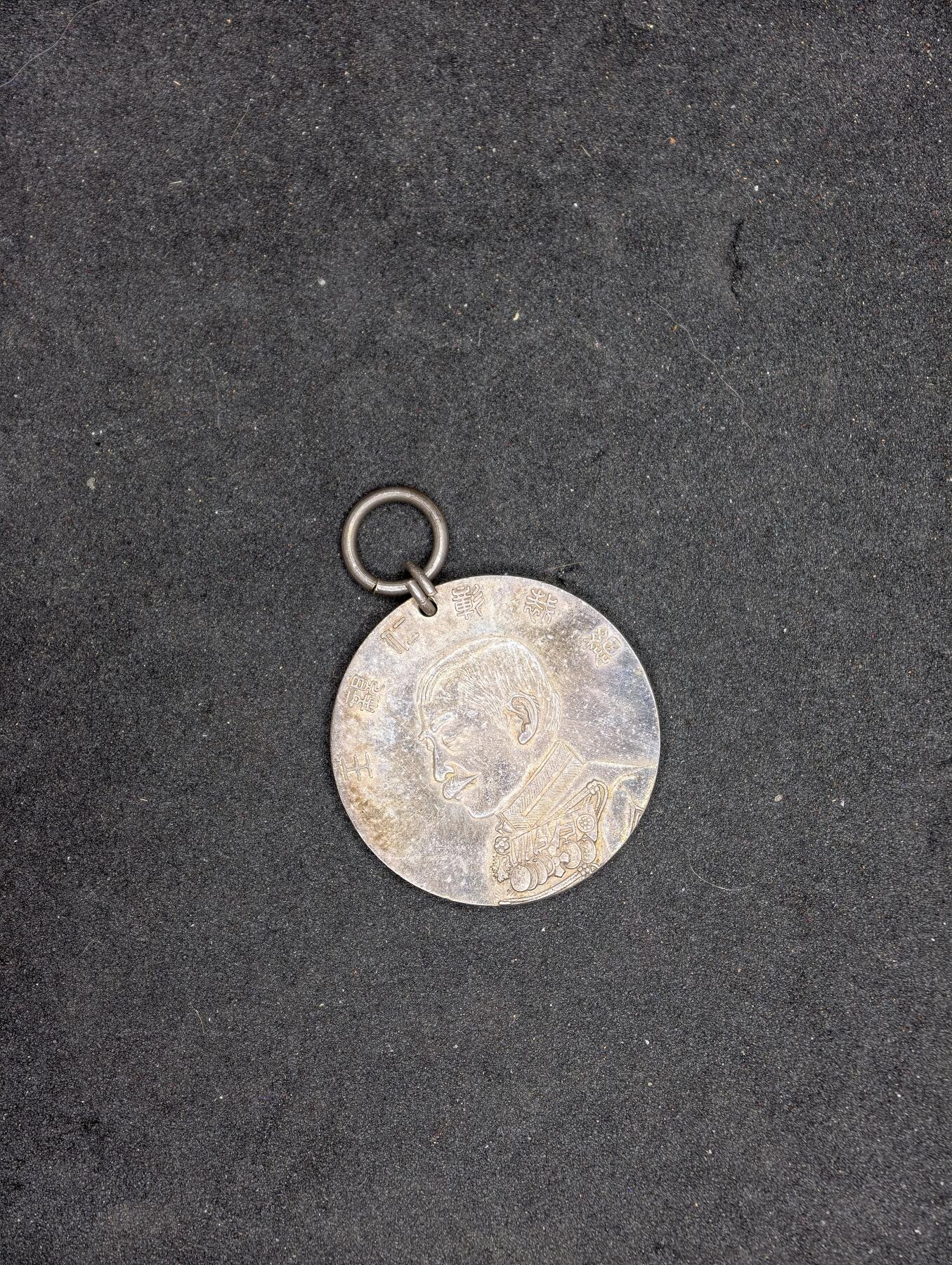 凯旋世界勋赏（持续上新中）（第22期新年大拍）（欢迎送拍）（对拍品有疑问请询问客服，不接受到手刀，出价默认拍品品相。请认真阅读拍卖规则！出价默认已认可！）（收到货请录制开箱视频，无视频概不处理问题。）