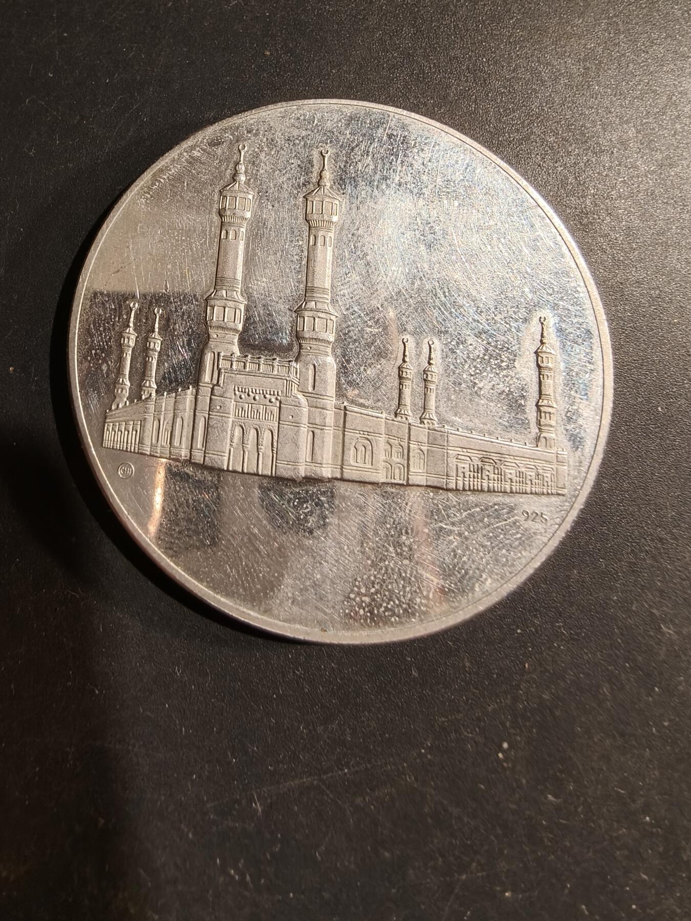 老王徽章第183期 沙特阿拉伯费萨尔国王纪念银币     925银   直径50mm    重量60g