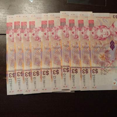 世界钱币～微拍第235期暨2026年第16期  数十款中低端货品10张批发成本价起拍 - 2019年巴哈马3元 全新绝品如图十张为一件 无47