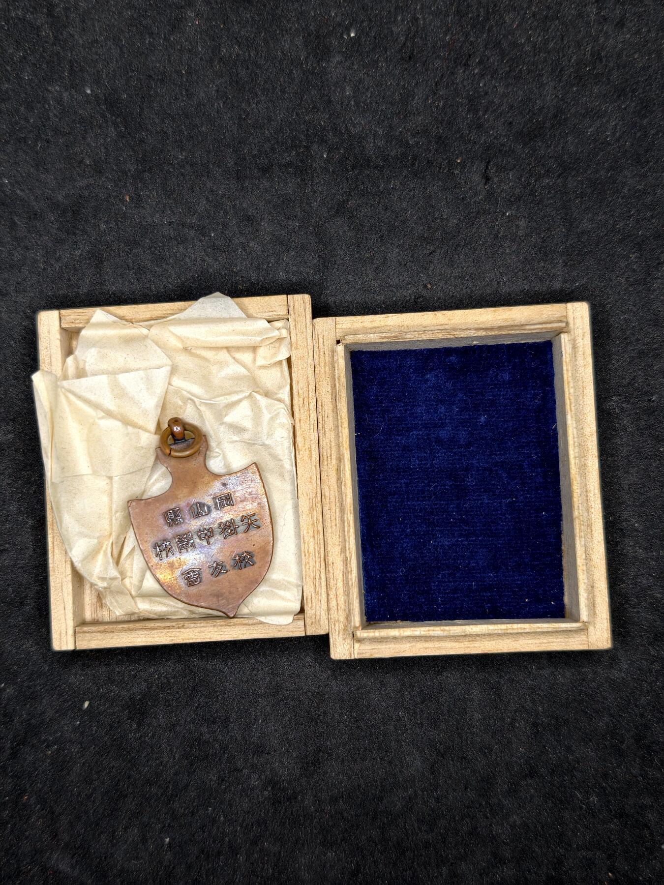 凯旋世界勋赏（持续上新中）（第22期新年大拍）（欢迎送拍）（对拍品有疑问请询问客服，不接受到手刀，出价默认拍品品相。请认真阅读拍卖规则！出价默认已认可！）（收到货请录制开箱视频，无视频概不处理问题。）