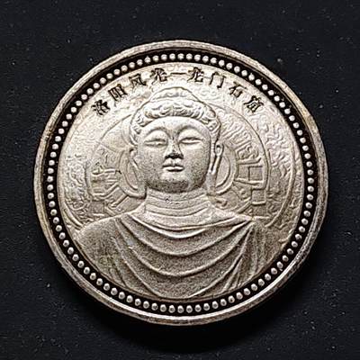 【全场包邮】纯粹捡漏拍504场 - 【纪念章】中国洛阳风光龙门石窟镀银彩色旅游纪念章