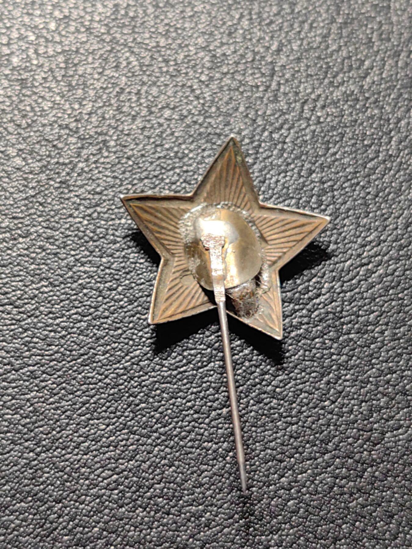 靖甫拍卖第五场 苏联徽章 铜珐琅