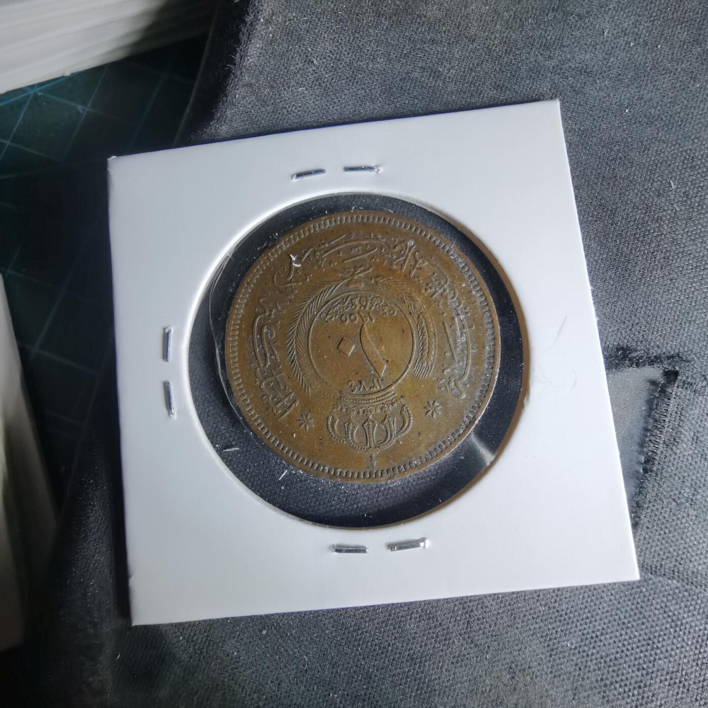 沼泽如烟--第999场 约旦1955年10费尔