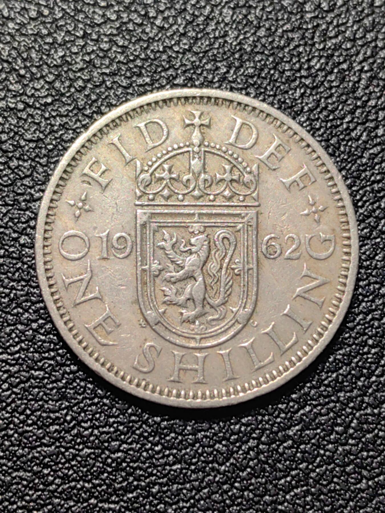 靖甫拍卖第五场 英国1先令