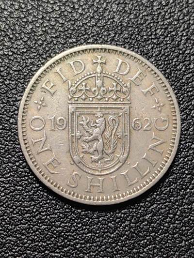 靖甫拍卖第五场 - 英国1先令