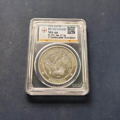【全场包邮】纯粹捡漏拍505场 - 葡萄牙1992年1000埃斯库多伊比利亚美洲系列第一组发现美洲500周年克朗型纪念银币【40毫米28克50%】-公博MS66