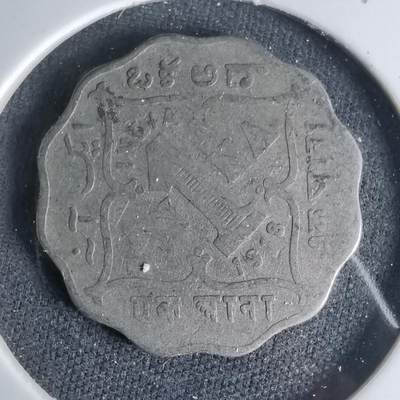 沼泽如烟--第999场 - 英属印度1918年1安娜