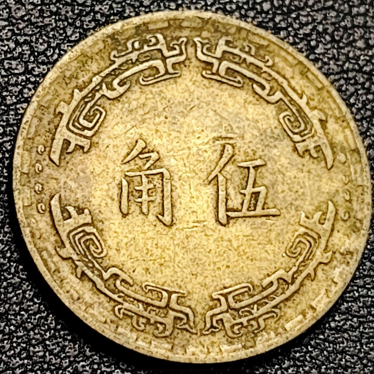 泉币菌-第194场- 新年快乐 新年第二场 本场拍品多 请提前出价 。