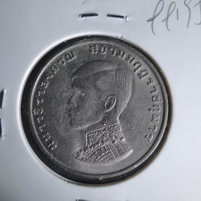 沼泽如烟--第999场 - 泰国纪念币