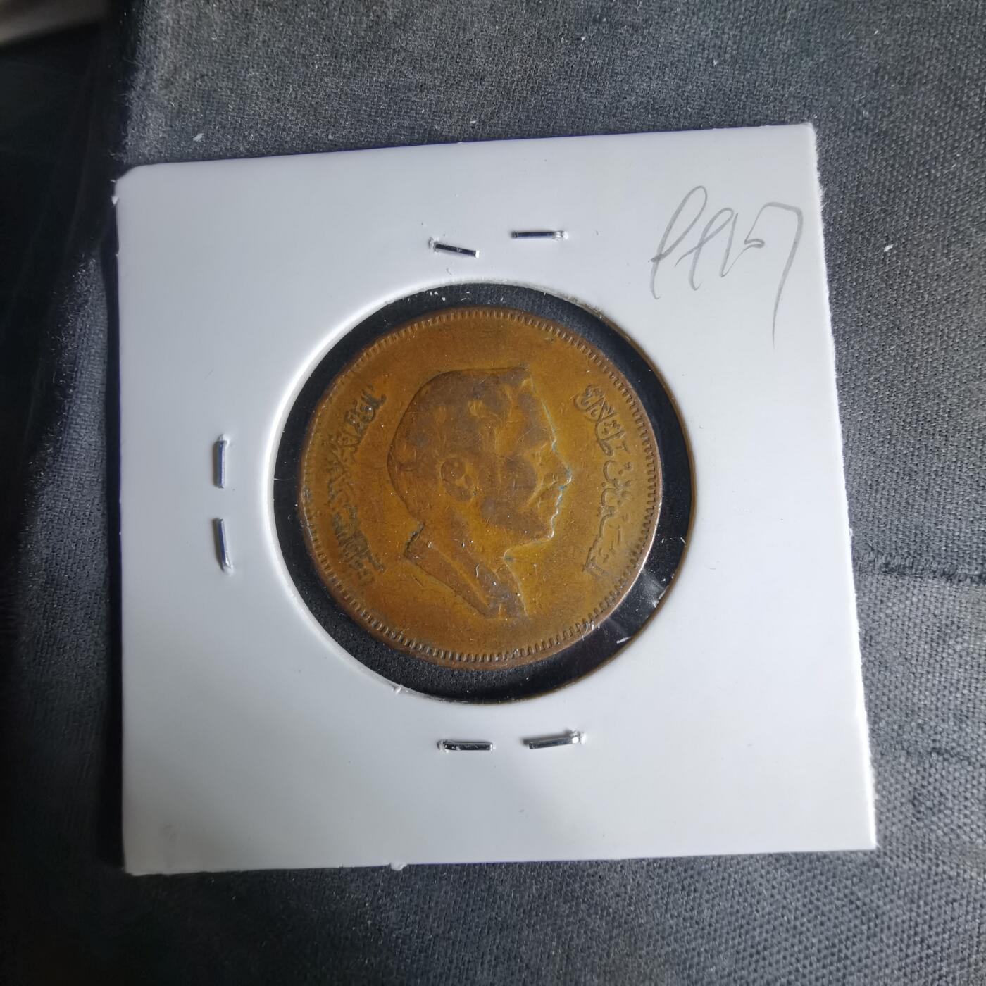 沼泽如烟--第999场 约旦1978年10费尔