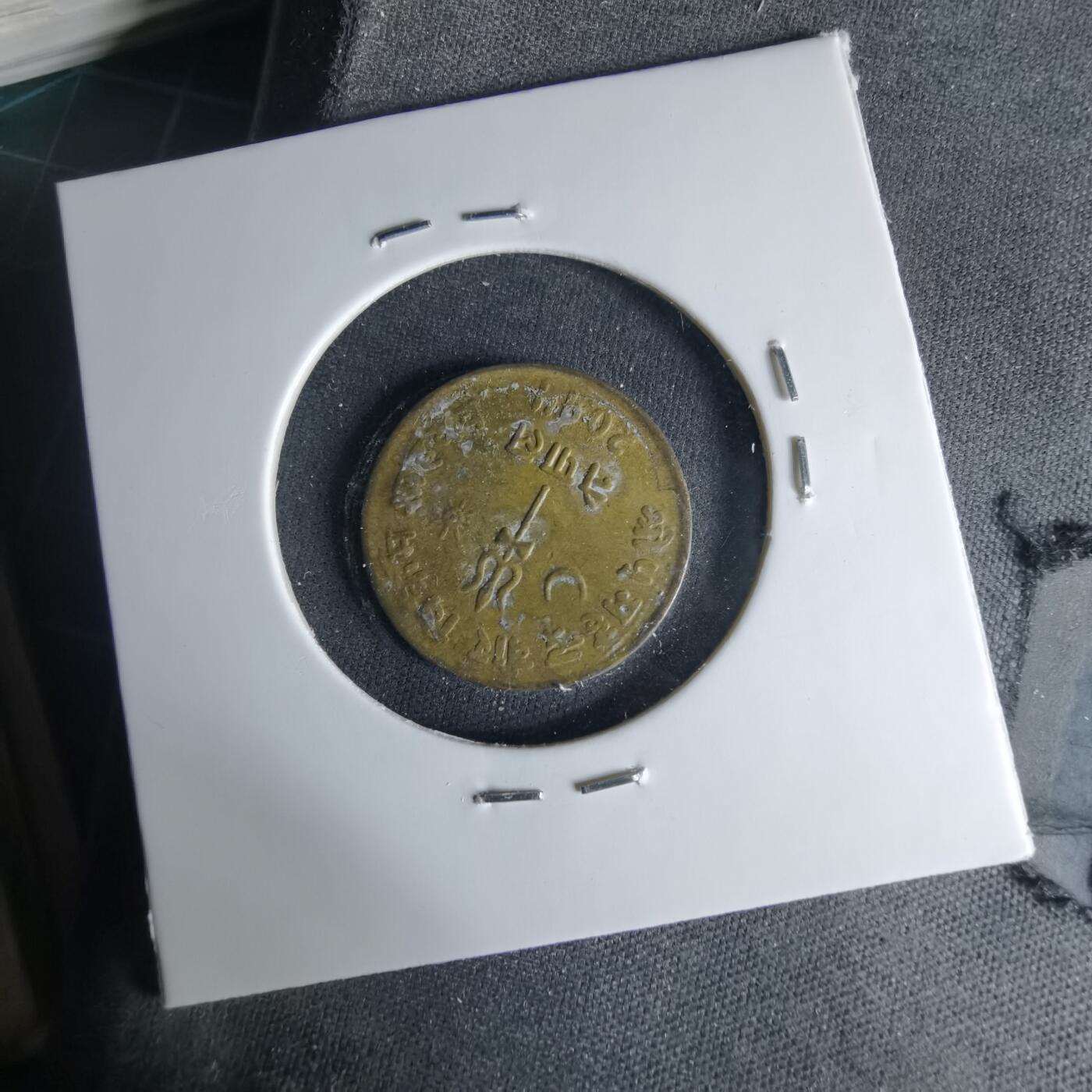 沼泽如烟--第999场 尼泊尔