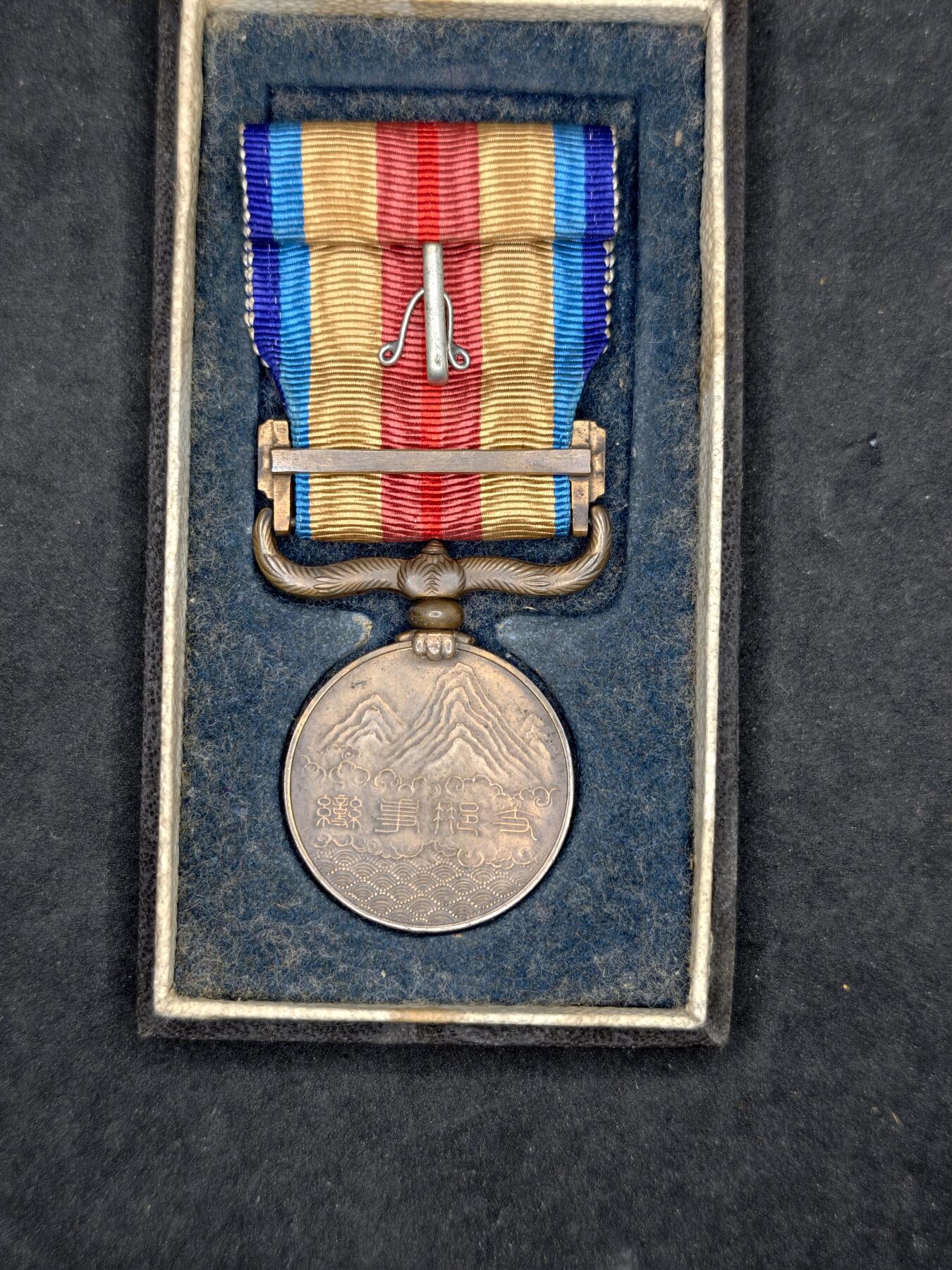 凯旋世界勋赏（持续上新中）（第22期新年大拍）（欢迎送拍）（对拍品有疑问请询问客服，不接受到手刀，出价默认拍品品相。请认真阅读拍卖规则！出价默认已认可！）（收到货请录制开箱视频，无视频概不处理问题。）