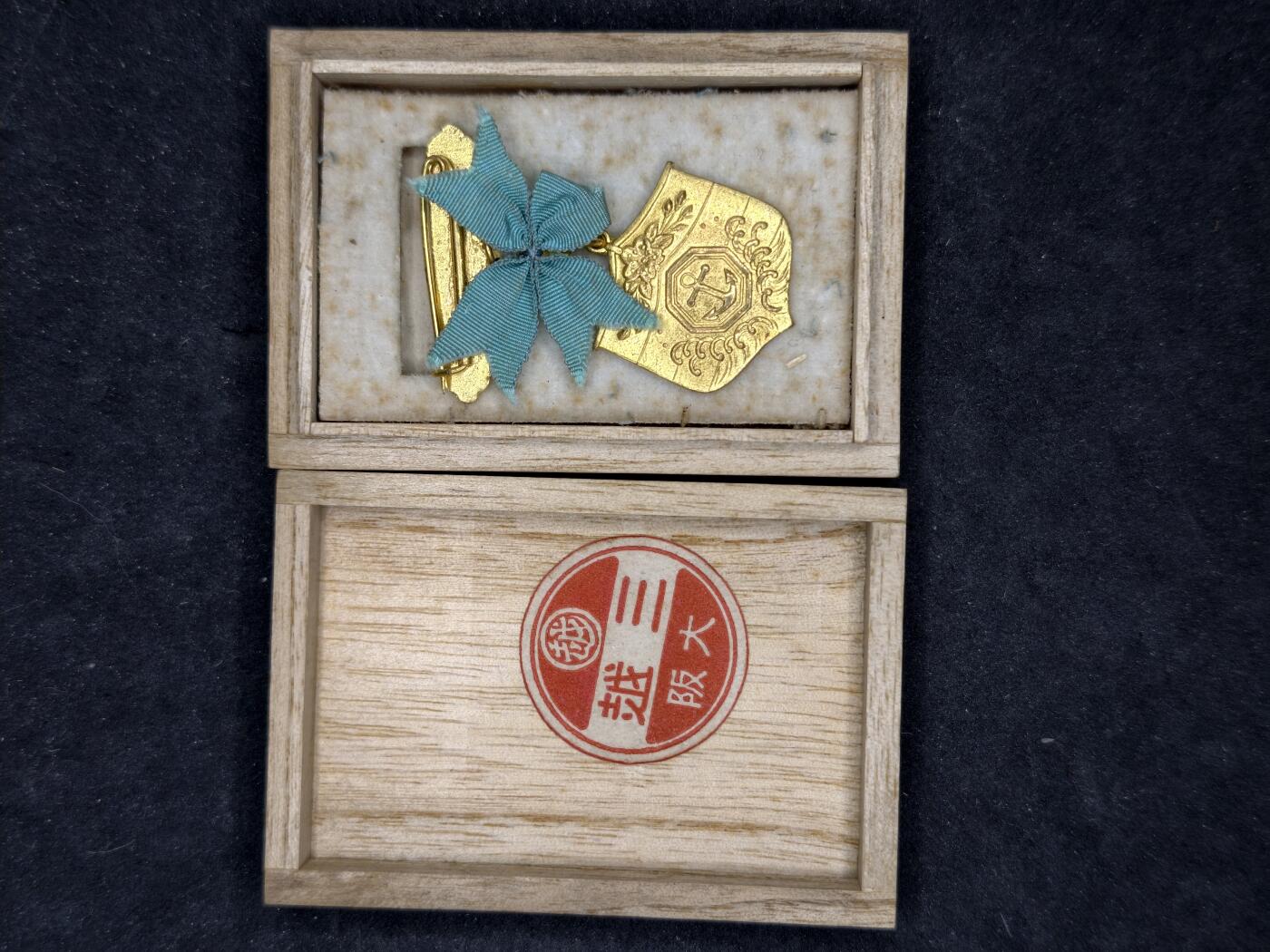 凯旋世界勋赏（持续上新中）（第22期新年大拍）（欢迎送拍）（对拍品有疑问请询问客服，不接受到手刀，出价默认拍品品相。请认真阅读拍卖规则！出价默认已认可！）（收到货请录制开箱视频，无视频概不处理问题。）