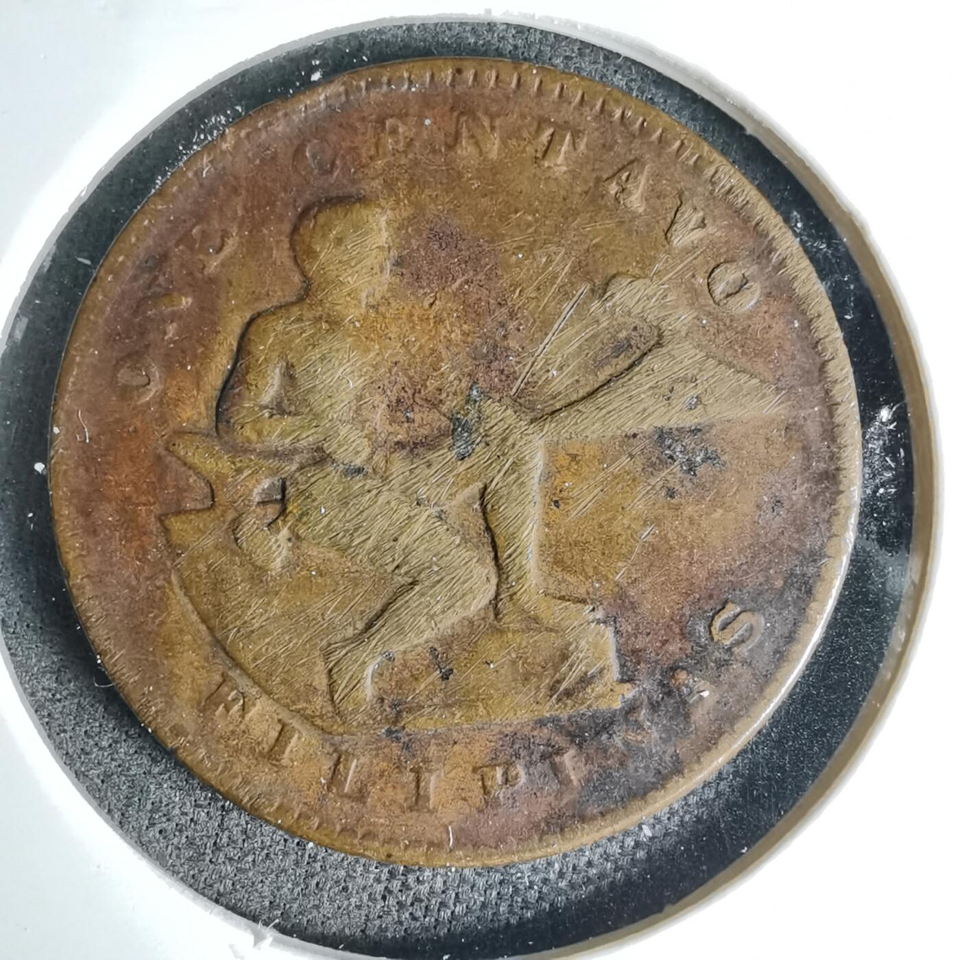 沼泽如烟--第999场 菲律宾1938年一分