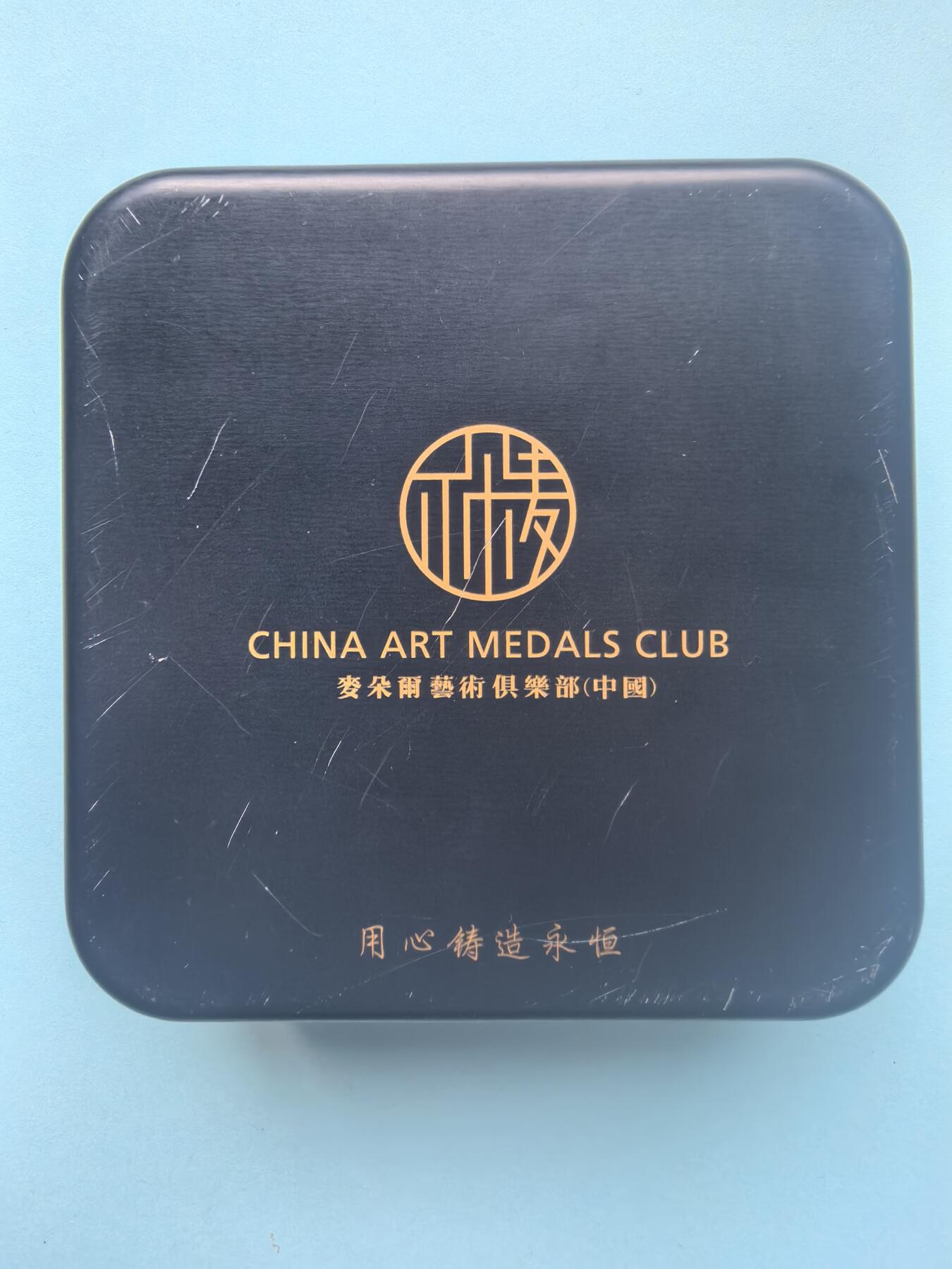 “Ag999 355g ‘藏獒’主题大银章（带证书原盒）”