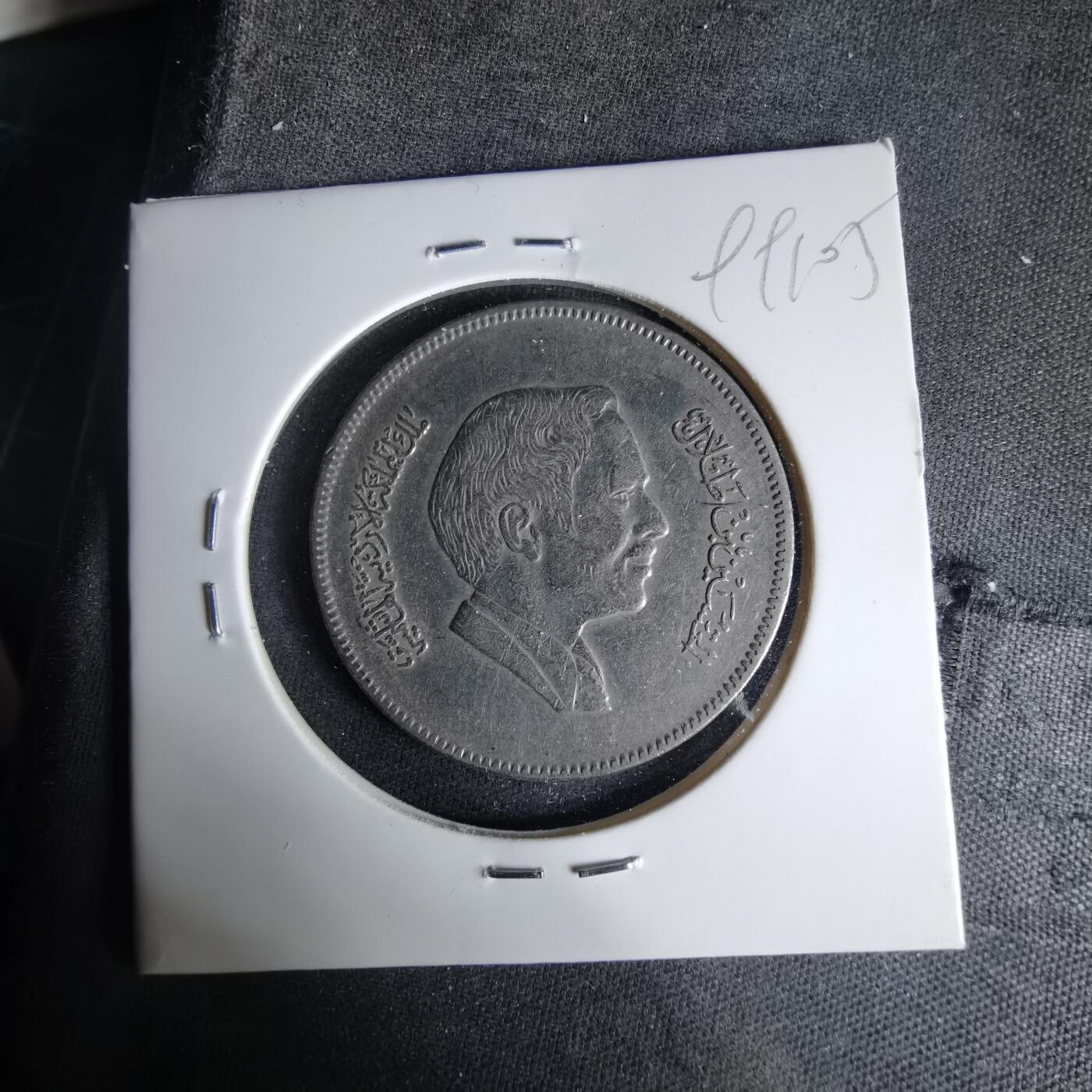 沼泽如烟--第999场 约旦1978年100费尔