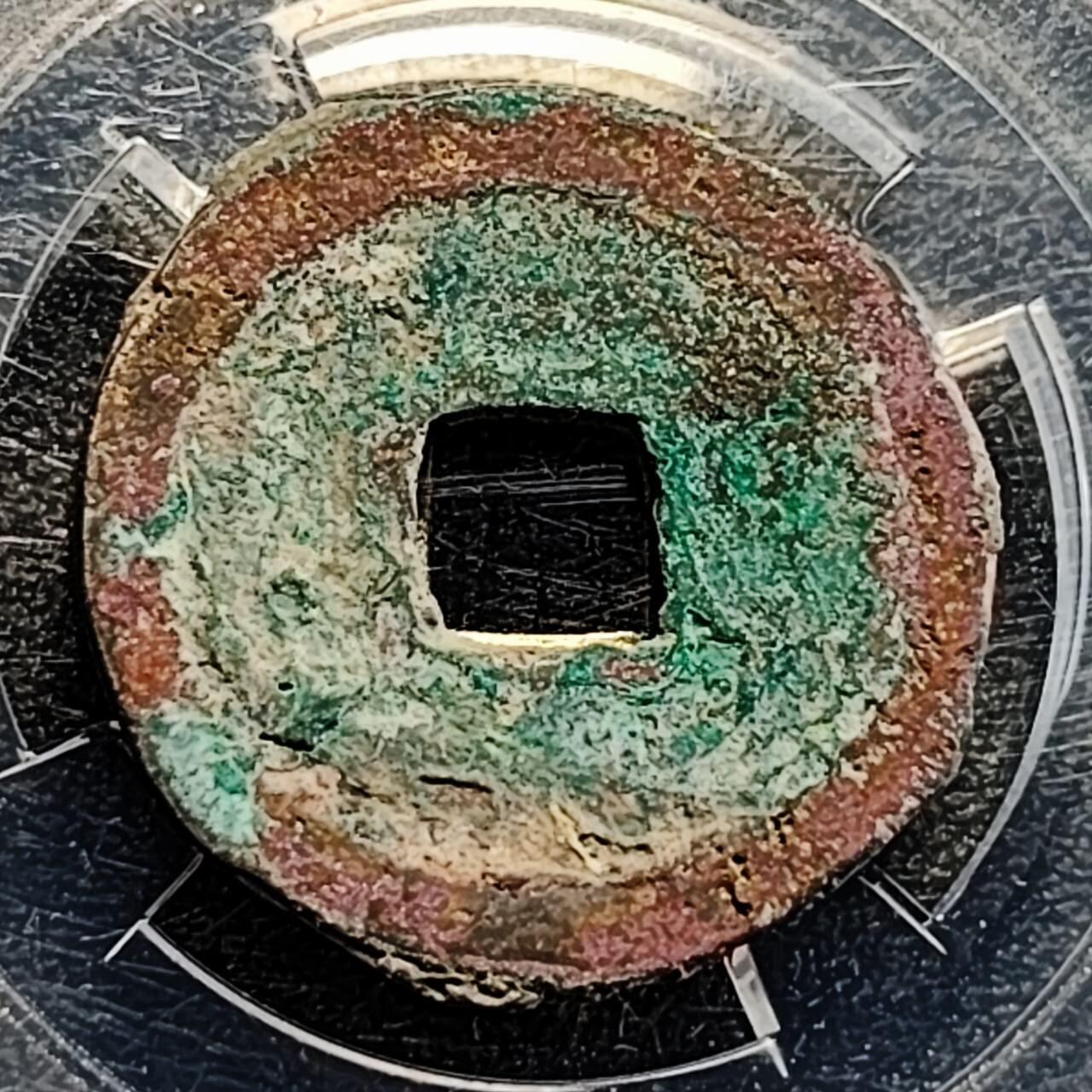 泉币菌-第194场- 新年快乐 新年第二场 本场拍品多 请提前出价 。