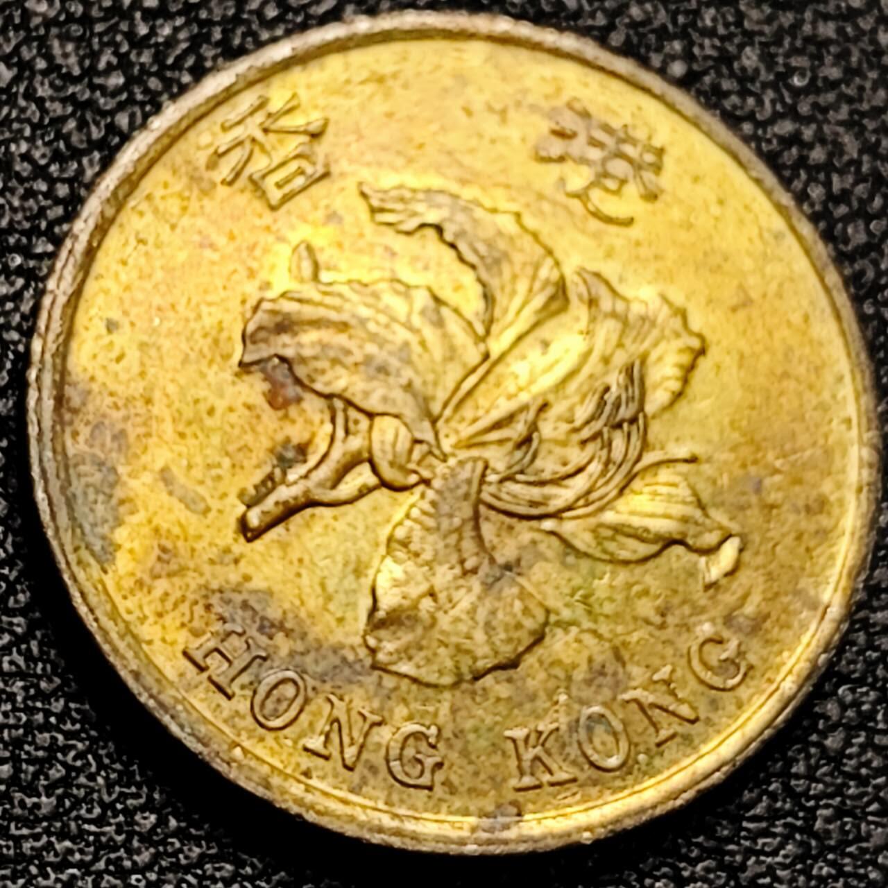 泉币菌-第194场- 新年快乐 新年第二场 本场拍品多 请提前出价 。