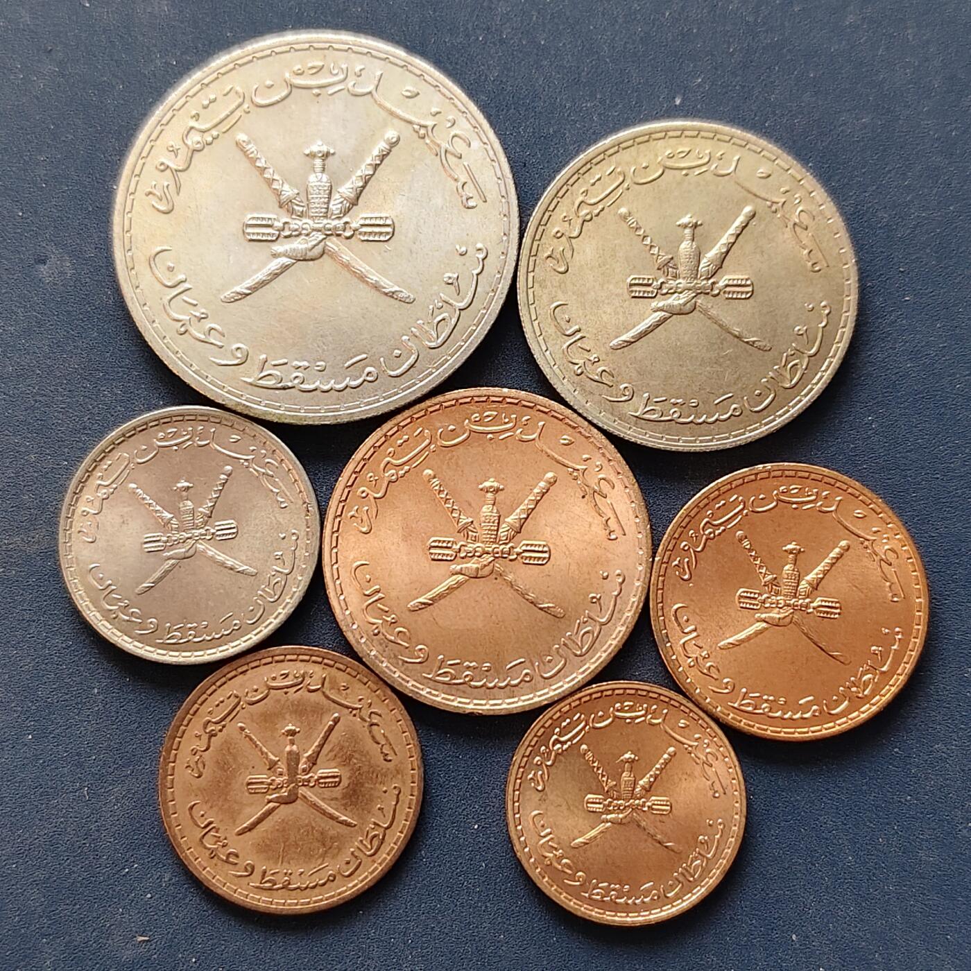 【全场包邮】纯粹捡漏拍504场-更新中 马斯喀特阿曼1960-1970年7枚套币-含独年份版3拜沙 UNC-BU品相