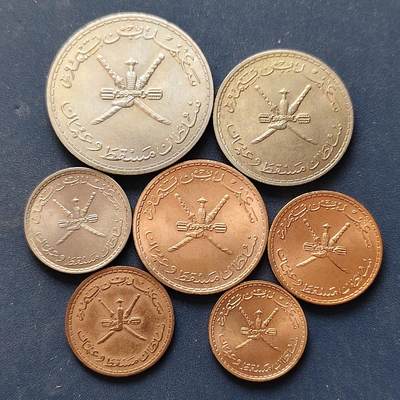 【全场包邮】纯粹捡漏拍504场 - 马斯喀特阿曼1960-1970年7枚套币-含独年份版3拜沙 UNC-BU品相