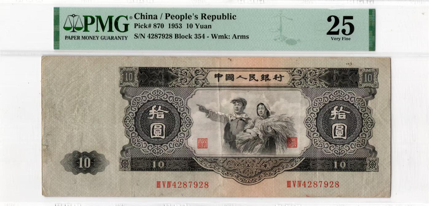 。彰显了原始质感原味与稀缺性兼具，切勿错失，售价76888包顺丰