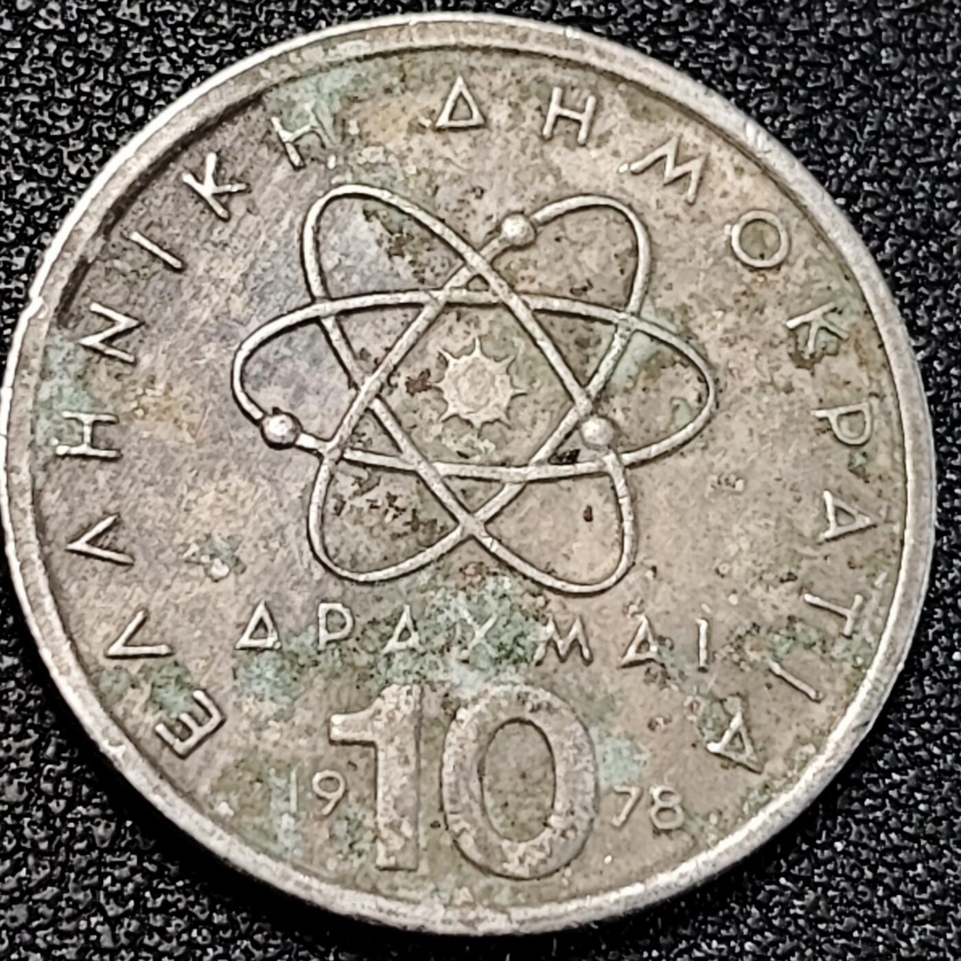 泉币菌-第195场- 新年快乐 新年第三场 本场拍品多 请提前出价 。