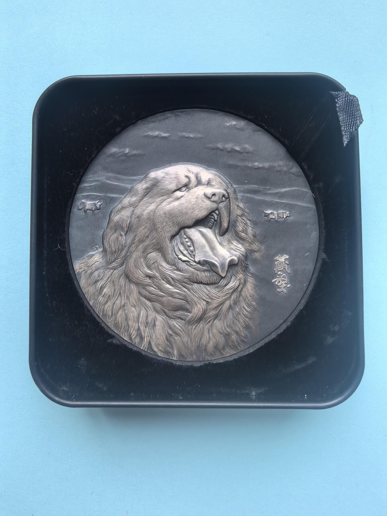 “Ag999 355g ‘藏獒’主题大银章（带证书原盒）”