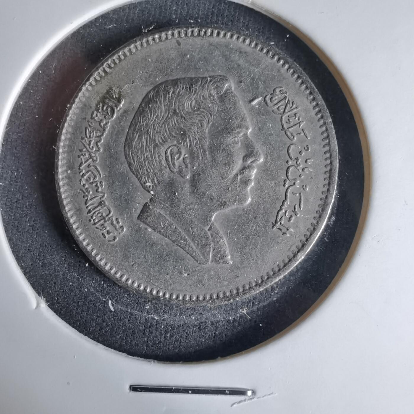 沼泽如烟--第999场 约旦1984年25费尔