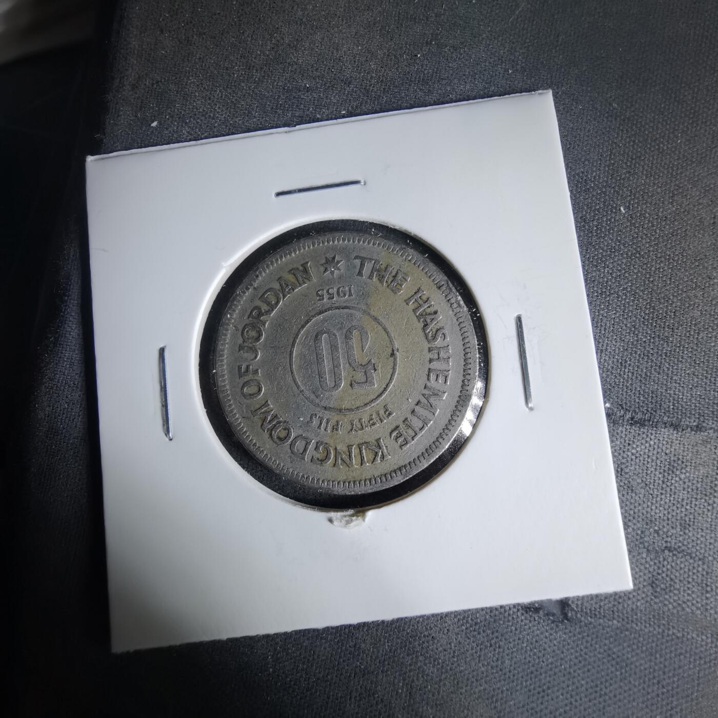 沼泽如烟--第999场 约旦1955年50费尔