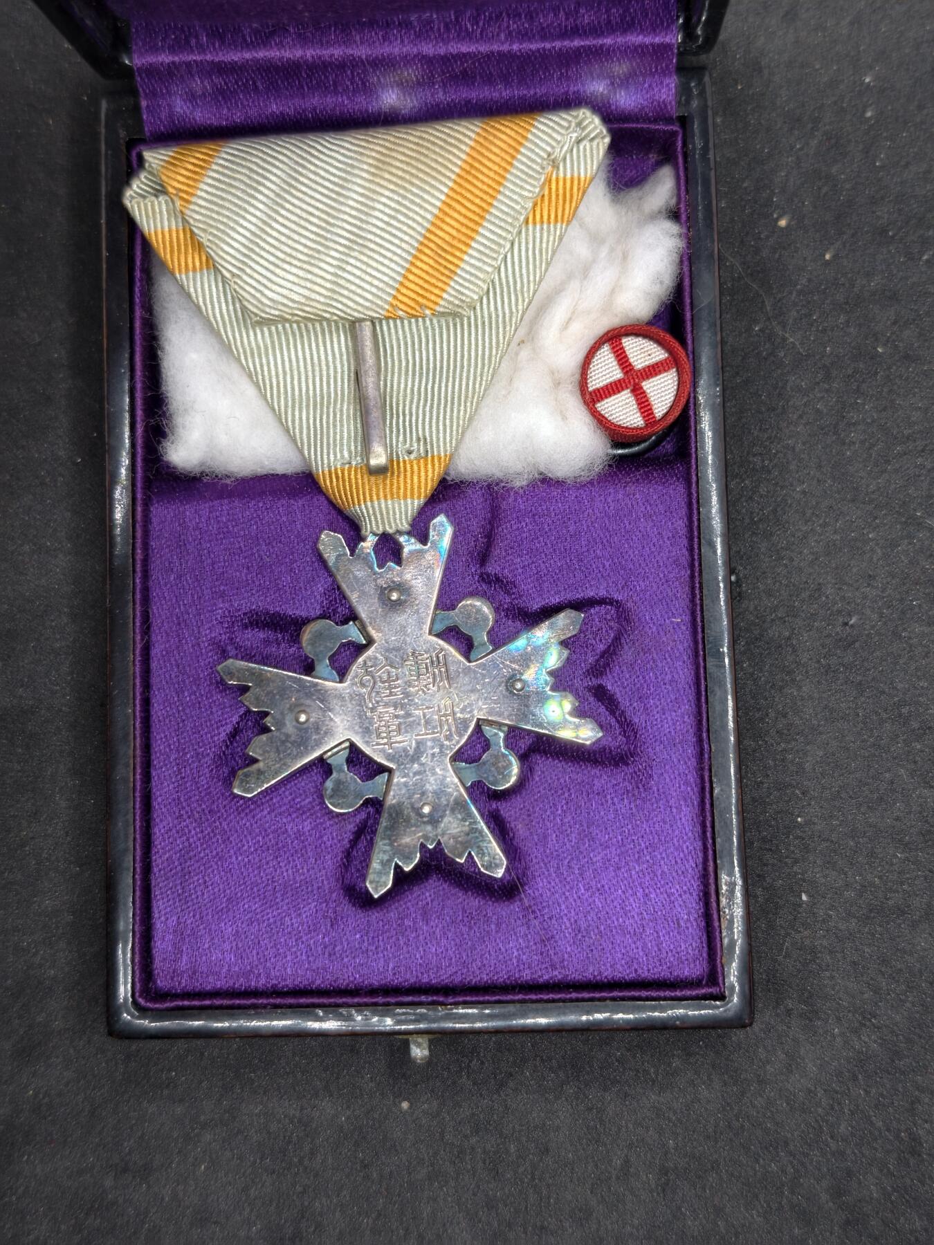 凯旋世界勋赏（持续上新中）（第22期新年大拍）（欢迎送拍）（对拍品有疑问请询问客服，不接受到手刀，出价默认拍品品相。请认真阅读拍卖规则！出价默认已认可！）（收到货请录制开箱视频，无视频概不处理问题。）