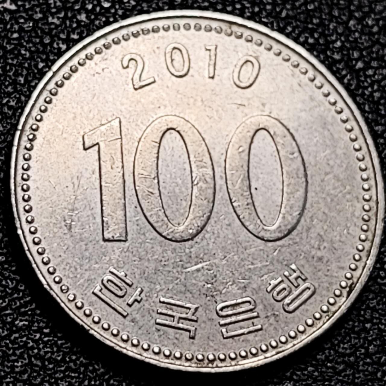 泉币菌-第194场- 新年快乐 新年第二场 本场拍品多 请提前出价 。