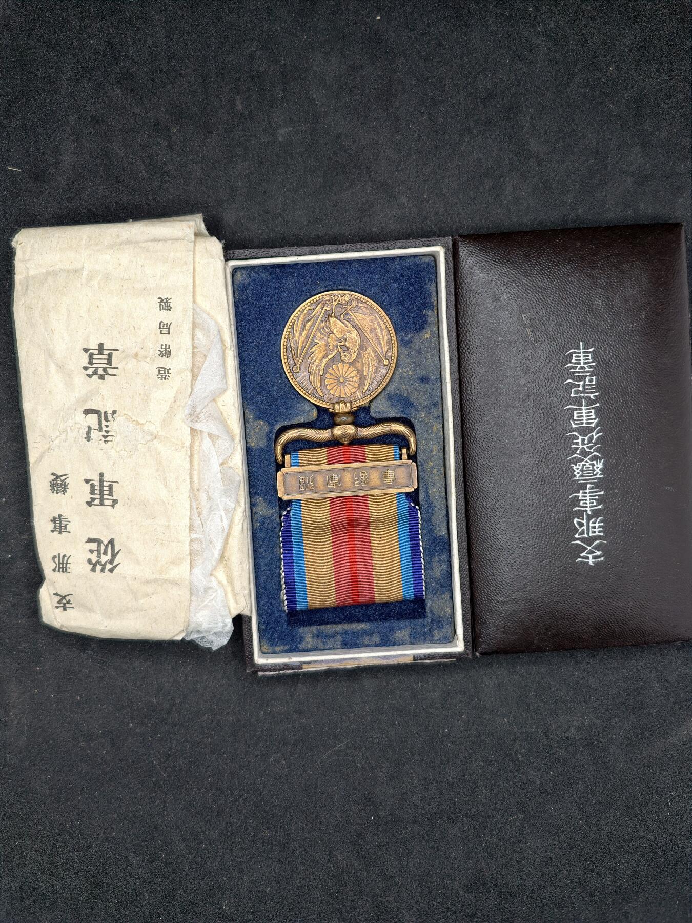 凯旋世界勋赏（持续上新中）（第22期新年大拍）（欢迎送拍）（对拍品有疑问请询问客服，不接受到手刀，出价默认拍品品相。请认真阅读拍卖规则！出价默认已认可！）（收到货请录制开箱视频，无视频概不处理问题。）