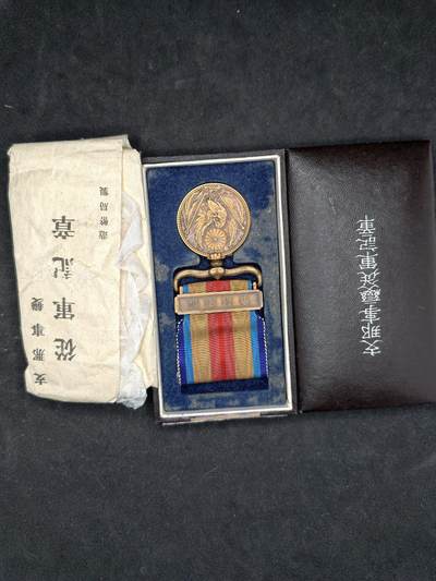 凯旋世界勋赏（持续上新中）（第22期新年大拍）（欢迎送拍）（对拍品有疑问请询问客服，不接受到手刀，出价默认拍品品相。请认真阅读拍卖规则！出价默认已认可！）（收到货请录制开箱视频，无视频概不处理问题。） - 七七带盒带纸