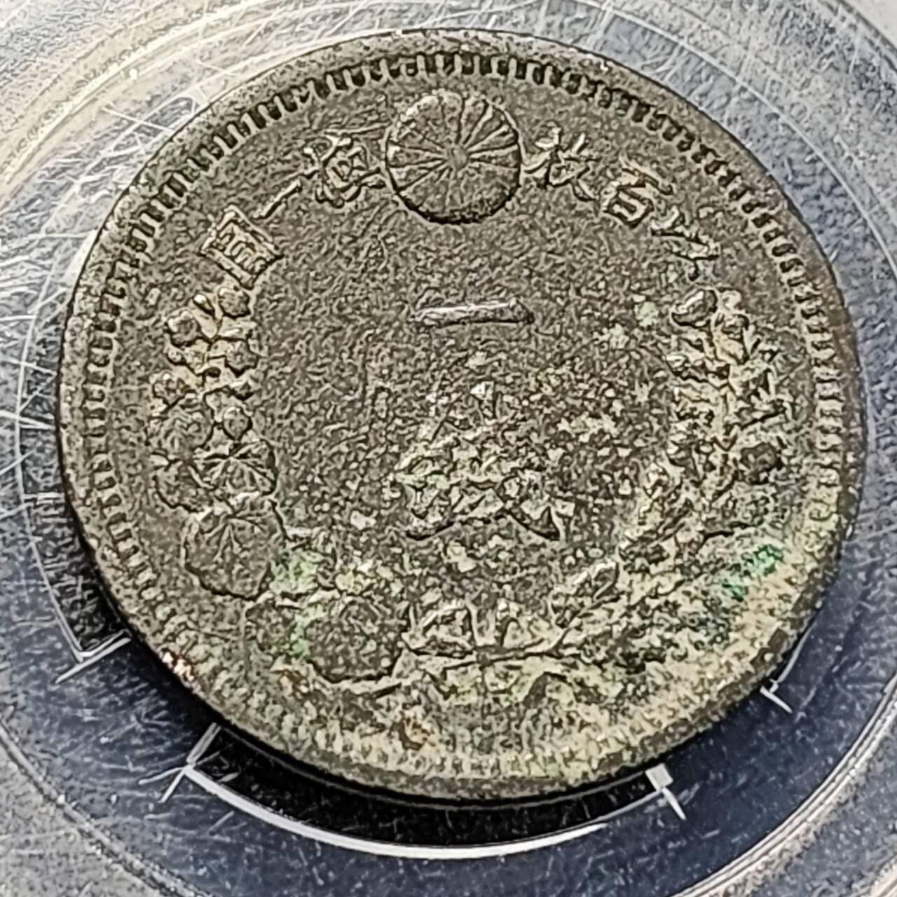 泉币菌-第194场- 新年快乐 新年第二场 本场拍品多 请提前出价 。