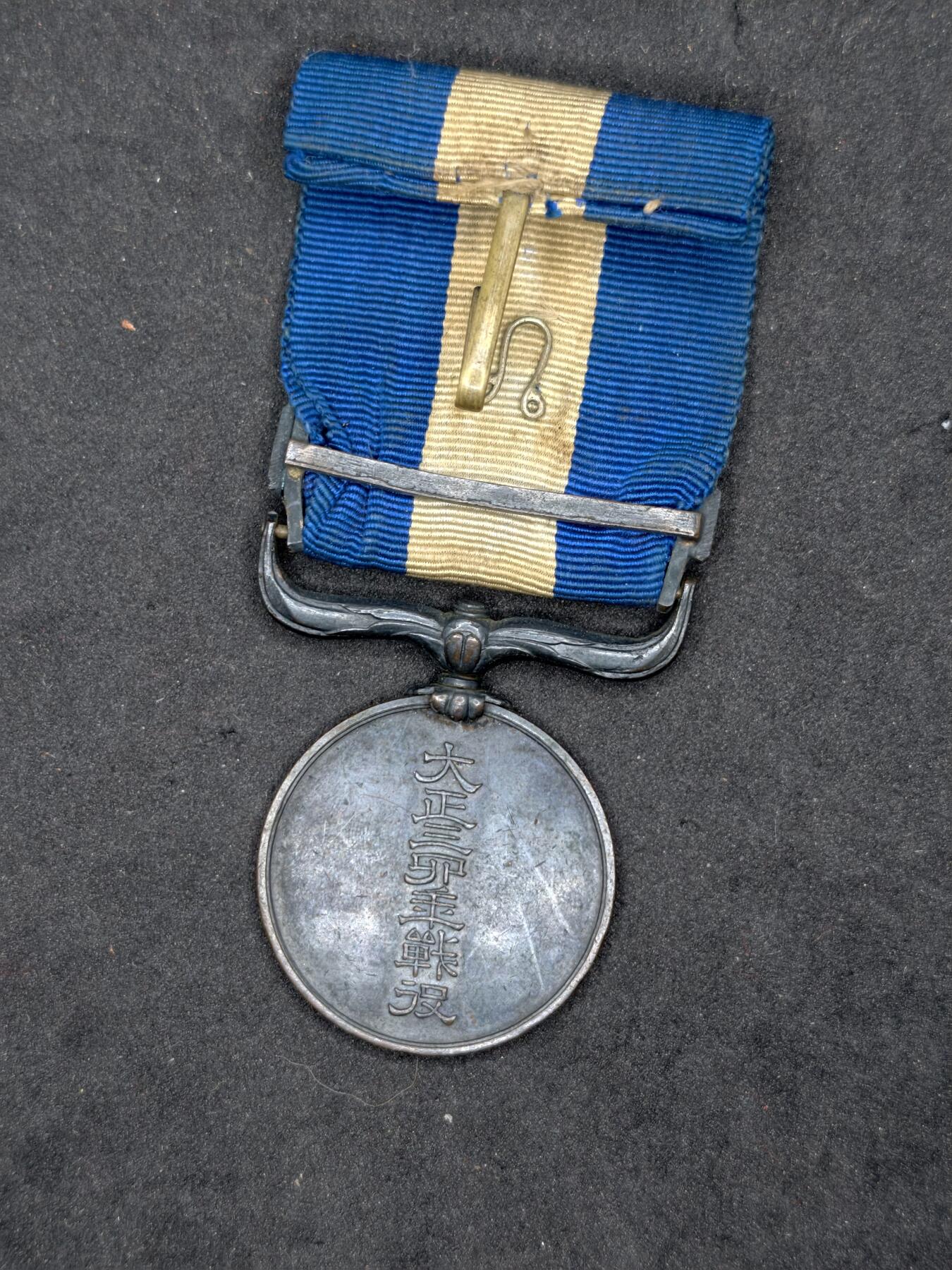 凯旋世界勋赏（持续上新中）（第22期新年大拍）（欢迎送拍）（对拍品有疑问请询问客服，不接受到手刀，出价默认拍品品相。请认真阅读拍卖规则！出价默认已认可！）（收到货请录制开箱视频，无视频概不处理问题。）