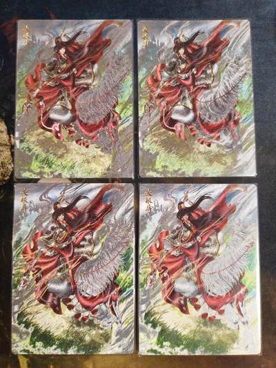 阳大大卡牌拍卖第101期（持续收拍品，周六晚上九点截拍，进群福利早知道） - 【裸卡】卡德曼 武韵红颜 三国演义 谷粒 关银屏 折光粗闪4张