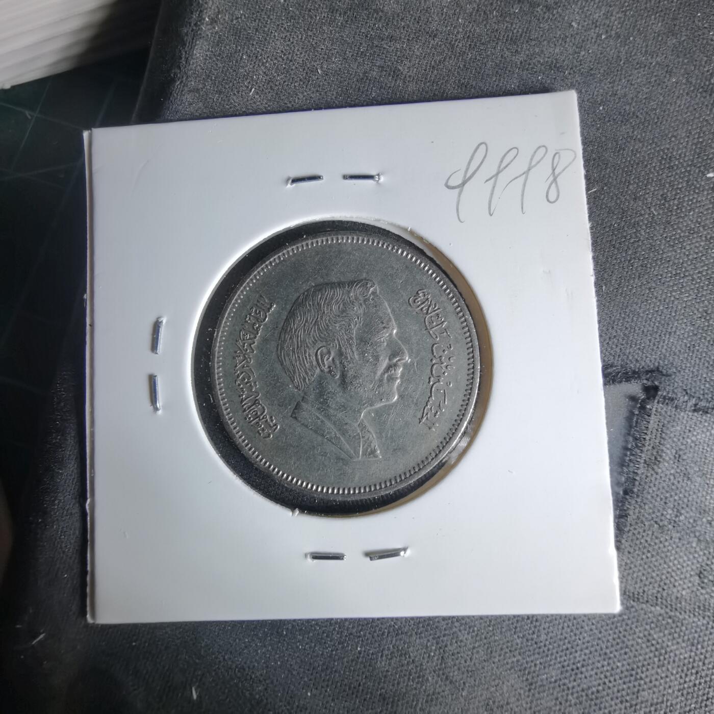 沼泽如烟--第999场 约旦1978年50费尔