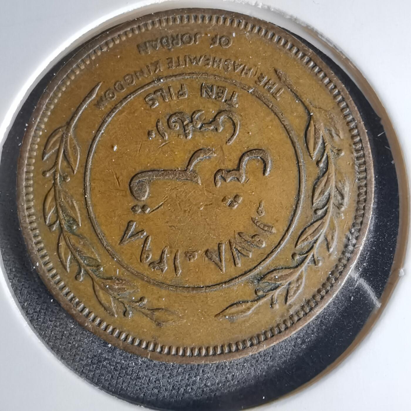 沼泽如烟--第999场 约旦1978年10费尔