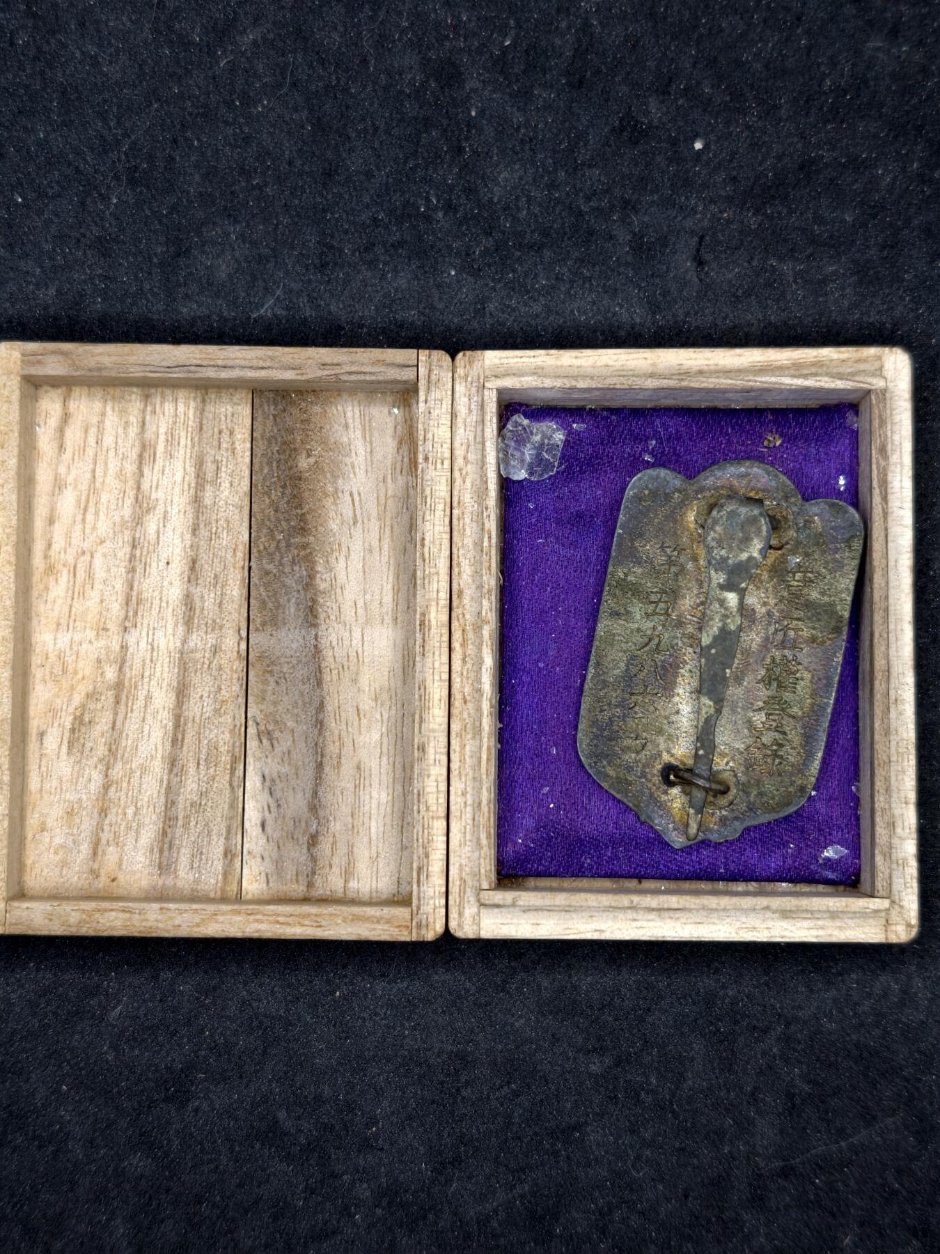 凯旋世界勋赏（持续上新中）（第22期新年大拍）（欢迎送拍）（对拍品有疑问请询问客服，不接受到手刀，出价默认拍品品相。请认真阅读拍卖规则！出价默认已认可！）（收到货请录制开箱视频，无视频概不处理问题。）