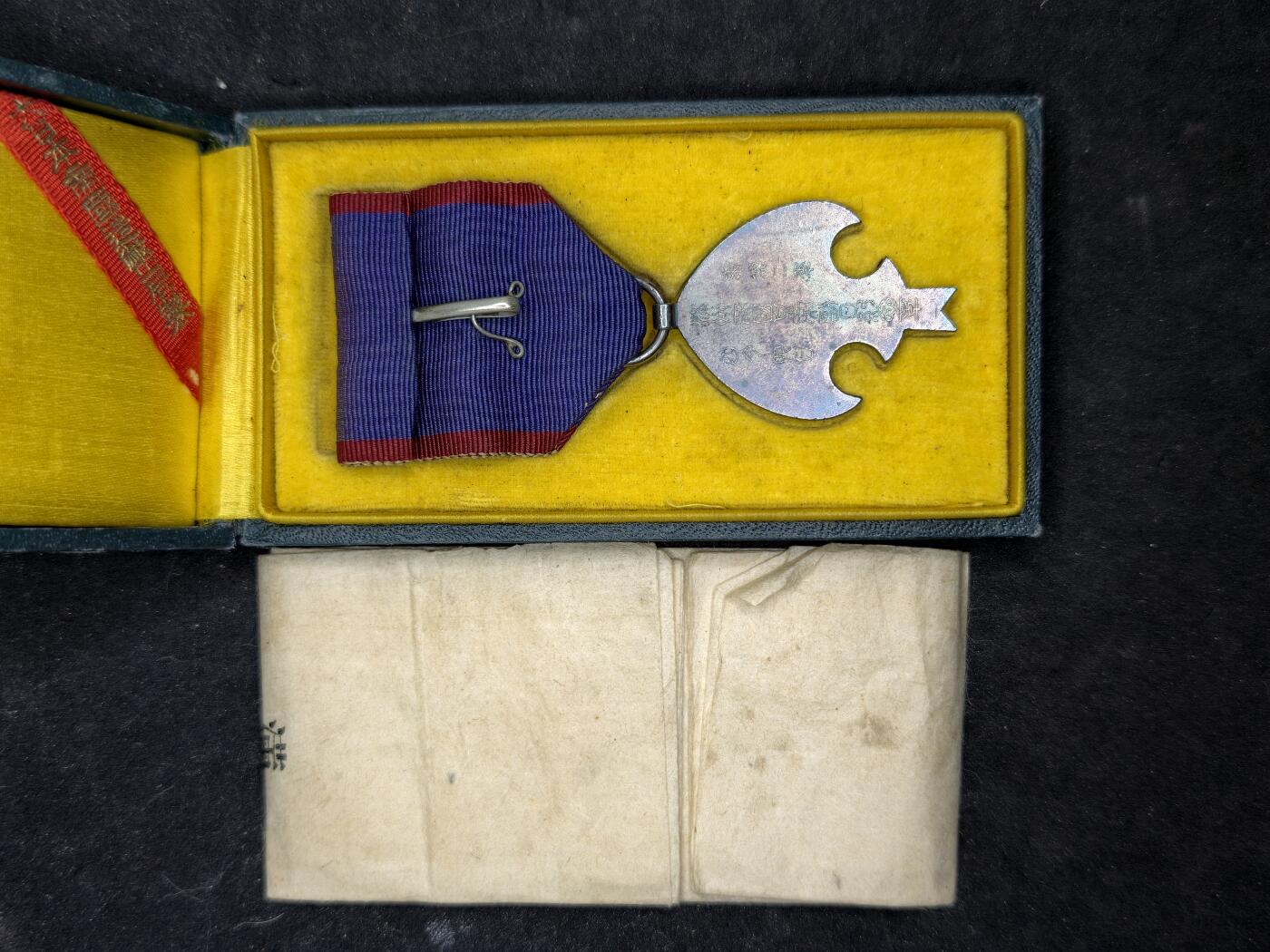 凯旋世界勋赏（持续上新中）（第22期新年大拍）（欢迎送拍）（对拍品有疑问请询问客服，不接受到手刀，出价默认拍品品相。请认真阅读拍卖规则！出价默认已认可！）（收到货请录制开箱视频，无视频概不处理问题。）