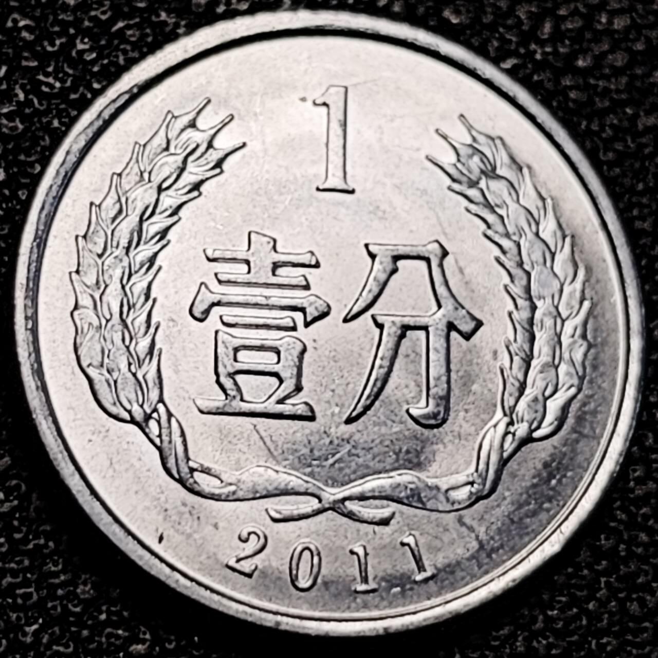 泉币菌-第193场- 新年快乐 新年第一场 本场拍品多 请提前出价