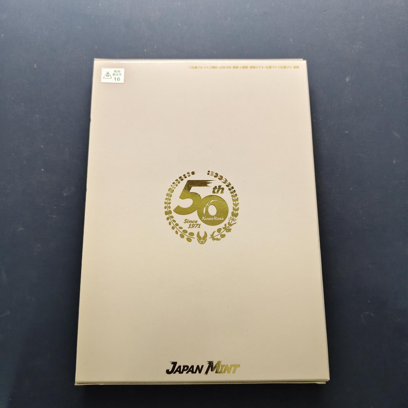 【全场包邮】纯粹捡漏拍505场 日本2021年假面超人50周年官方纪念套币-含少见假面超人纪念章