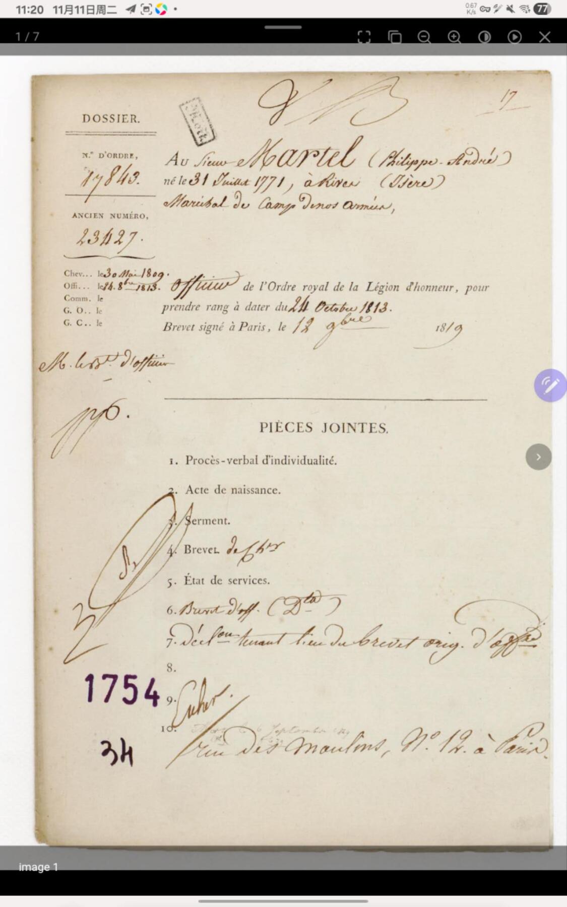 凯旋世界勋赏（持续上新中）（第22期新年大拍）（欢迎送拍）（对拍品有疑问请询问客服，不接受到手刀，出价默认拍品品相。请认真阅读拍卖规则！出价默认已认可！）（收到货请录制开箱视频，无视频概不处理问题。）