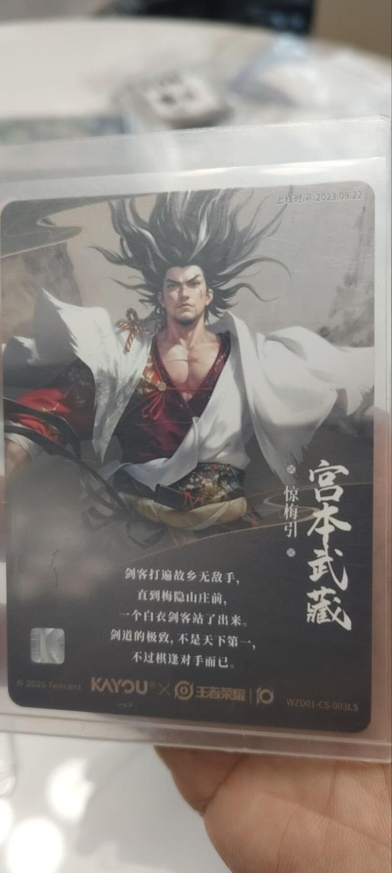 秋原瞳的小店第三十六期（年终大促3/3.敬请期待，大家先过年吧，来年再会）